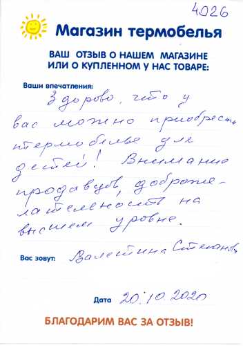 ����� � ������� �������� ���������� � �������� �� ������� 33 � �����-����������.