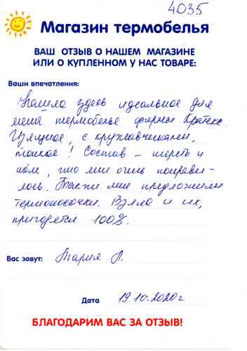 ����� � ������� ������������� ���������� CRATEX.
