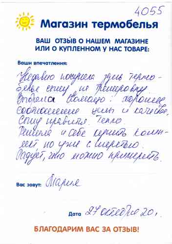 ����� � ��������� � �������� ���������� ������� ������.