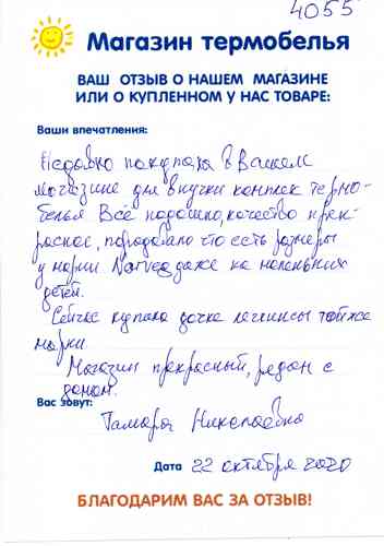 ����� � ������� �������� ���������� ������.