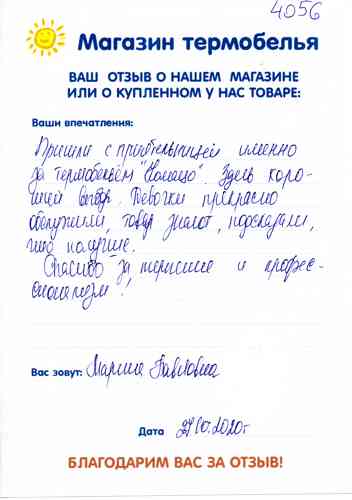 ����� �� �����������, �������� ���������� ������ � ��������� �����������.
