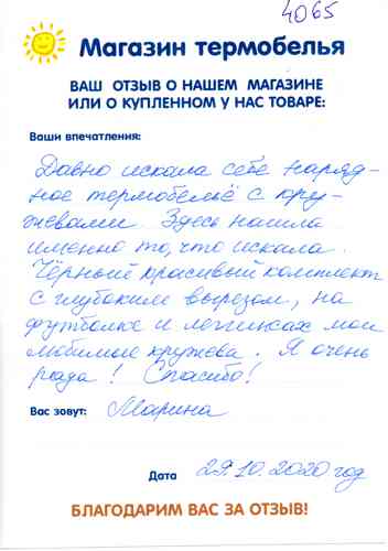 ����� � ������� �������� ���������� � ��������� � ��������� ����������� �� ������� ����� 33 � �����-����������.