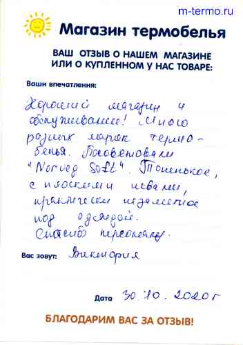 ����� � �������� ���������� Norveg Soft �� ��������������.