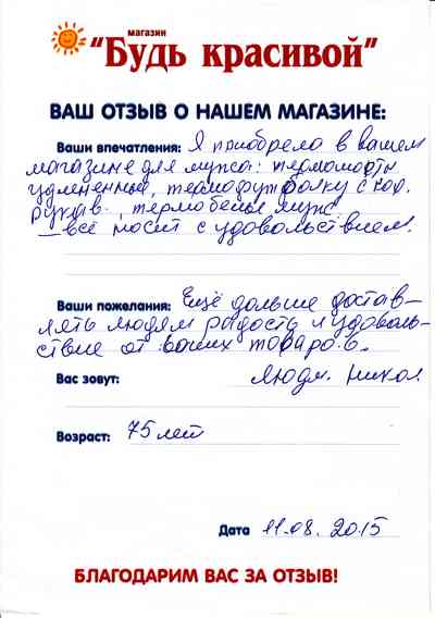 ����� � ������� ����������, ������� � ������, ��������� � ����� ��������